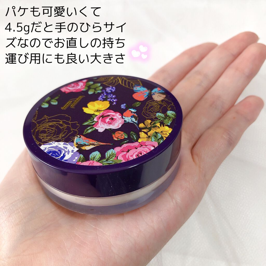 トランスルーセントパウダー/SRICHAND/ルースパウダーを使ったクチコミ（2枚目）