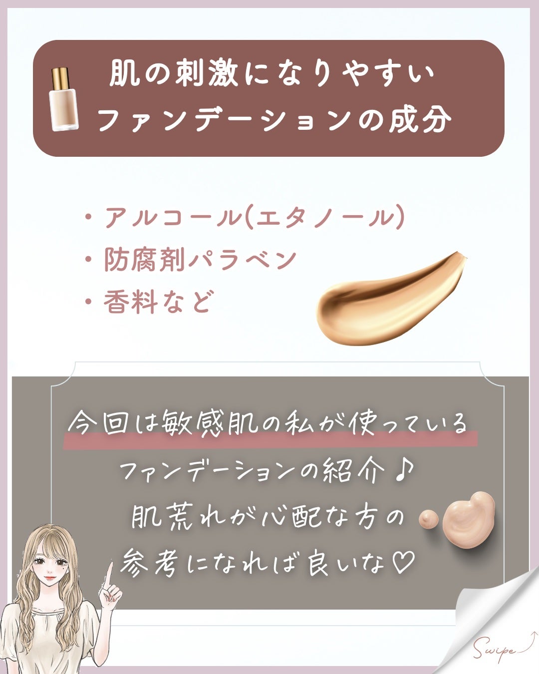 ダーマシンコンシーラー/23years old/リキッドコンシーラーを使ったクチコミ(4枚目)