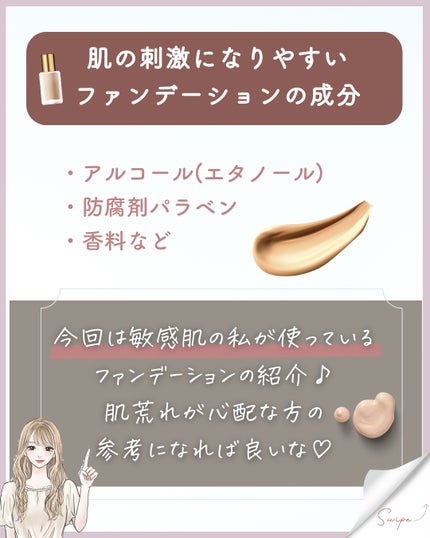 ダーマシンコンシーラー/23years old/リキッドコンシーラーを使ったクチコミ(4枚目)