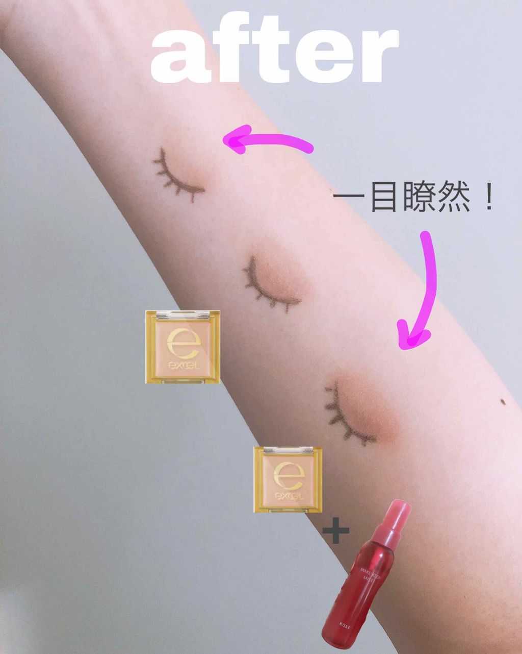 アイシャドウベース/excel/アイシャドウベースを使ったクチコミ（3枚目）