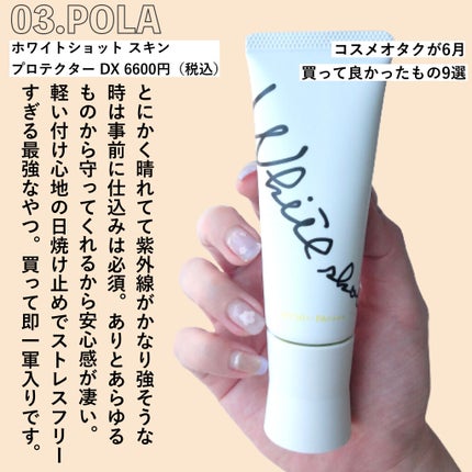 オードパルファム #09 Grapefruit 〔グレープフルーツ〕/AUX PARADIS/香水(レディース)を使ったクチコミ(4枚目)