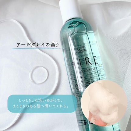 AIRE favorito 02シャンプー EG/MUCOTA(ムコタ)/サロンシャンプーを使ったクチコミ(4枚目)