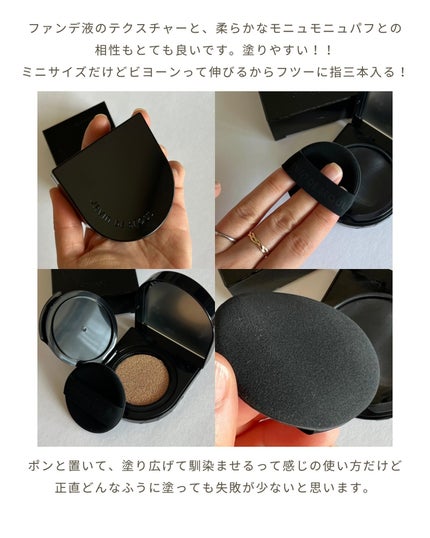 Wink Cushion Glow/Javin De Seoul/クッションファンデーションを使ったクチコミ(4枚目)