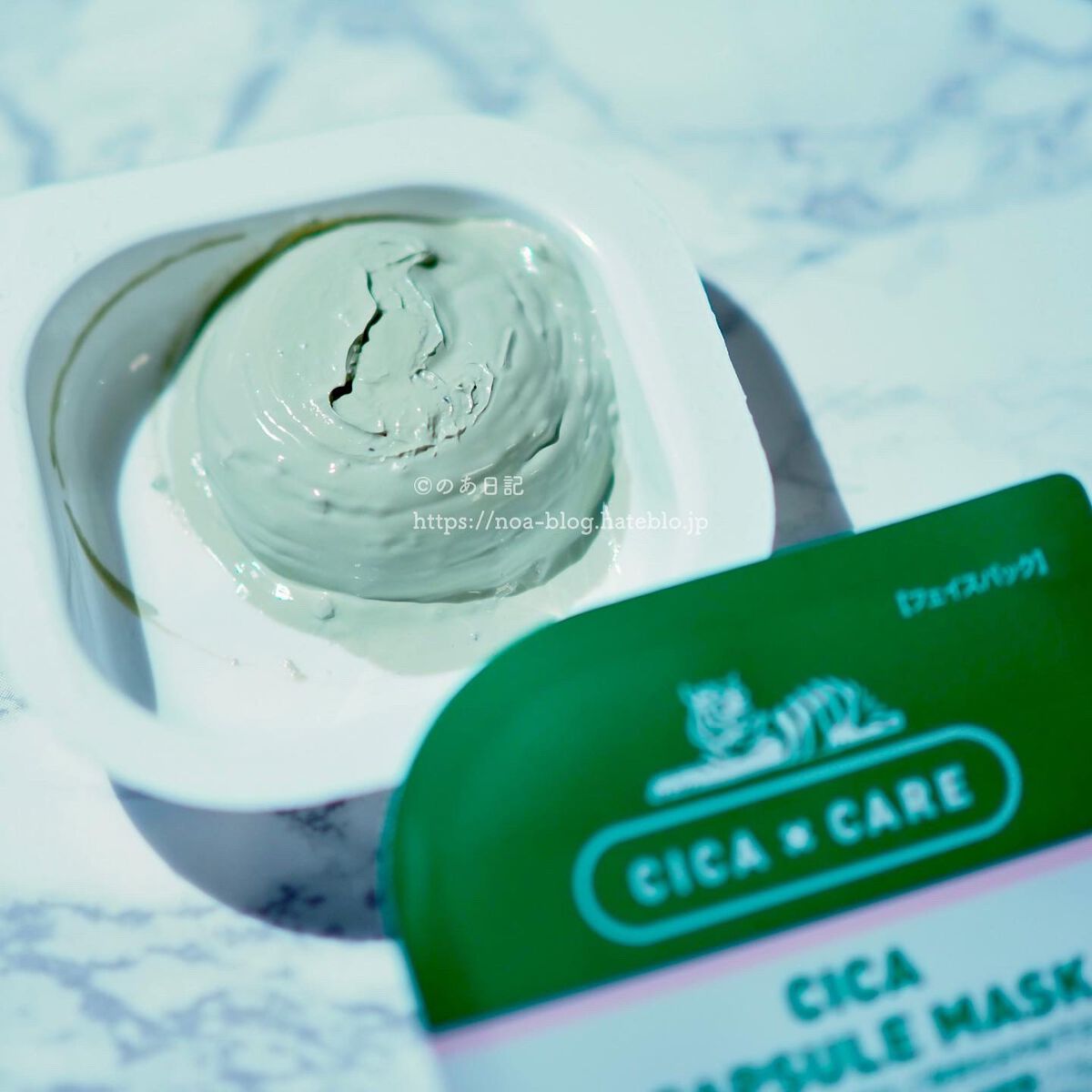 CICA カプセルマスク/VT/洗い流すパック・マスクを使ったクチコミ（2枚目）