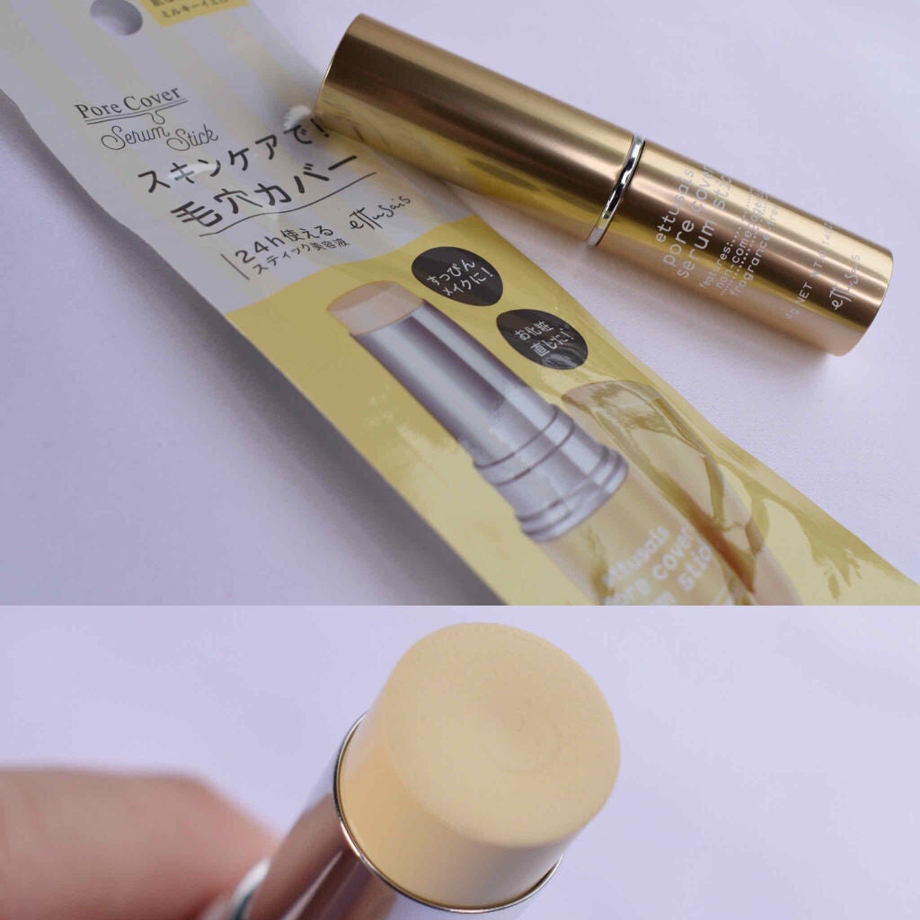 ポアカバー セラムスティック/ettusais/美容液を使ったクチコミ(1枚目)