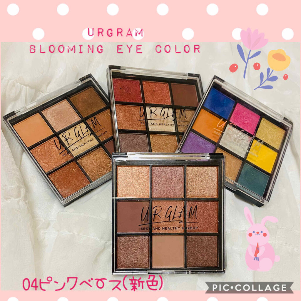 UR GLAM　POWDER EYESHADOW/U R GLAM/単色アイシャドウを使ったクチコミ（1枚目）