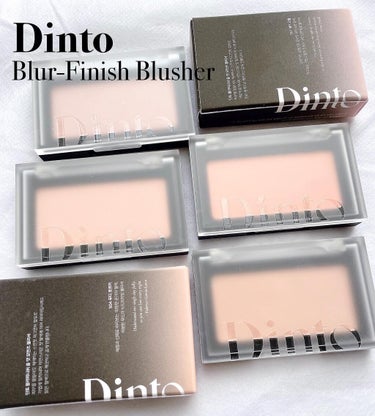 Dinto Blur-Finish Blusherのクチコミ「Dinto
『Blur-Finish Blusher』

Dintoから全4色のチークカラー。.....」（1枚目）