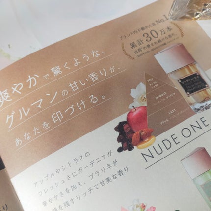 ヌード ワン オードパルファム/ヴァシリーサ/香水(レディース)を使ったクチコミ(4枚目)