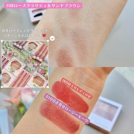 オーラクリエイション/BLEND BERRY/アイシャドウパレットを使ったクチコミ(5枚目)