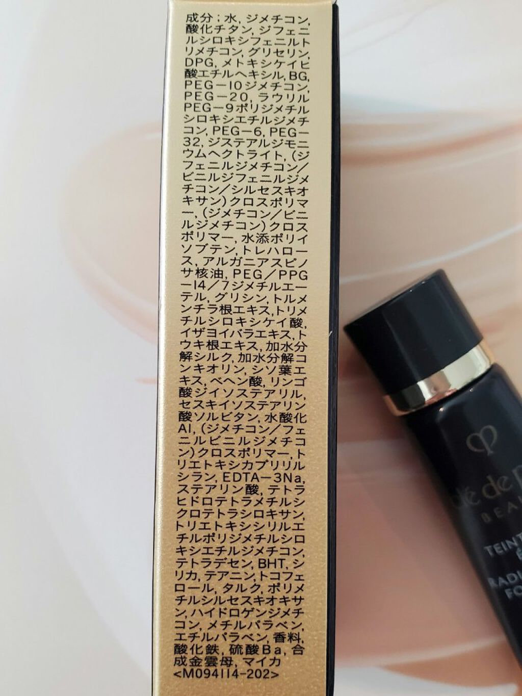 クレ・ド・ポー ボーテ タンクレームエクラn/クレ・ド・ポー ボーテ/クリーム・エマルジョンファンデーションを使ったクチコミ(3枚目)