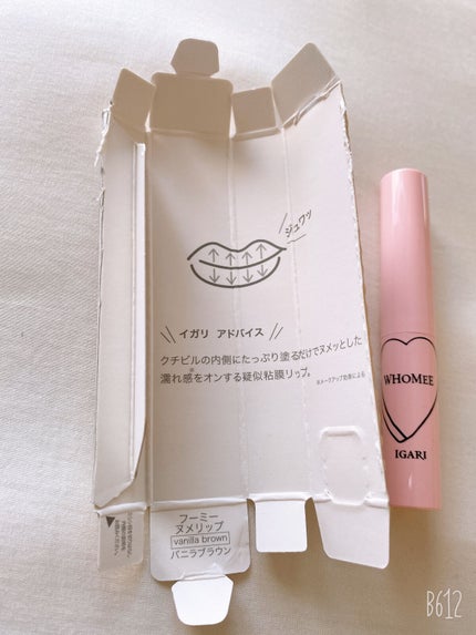 フーミー ヌメリップ/WHOMEE/口紅を使ったクチコミ(3枚目)