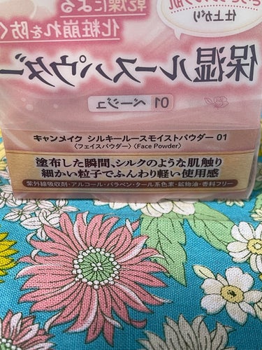 シルキールースモイストパウダー/キャンメイク/ルースパウダーを使ったクチコミ（2枚目）