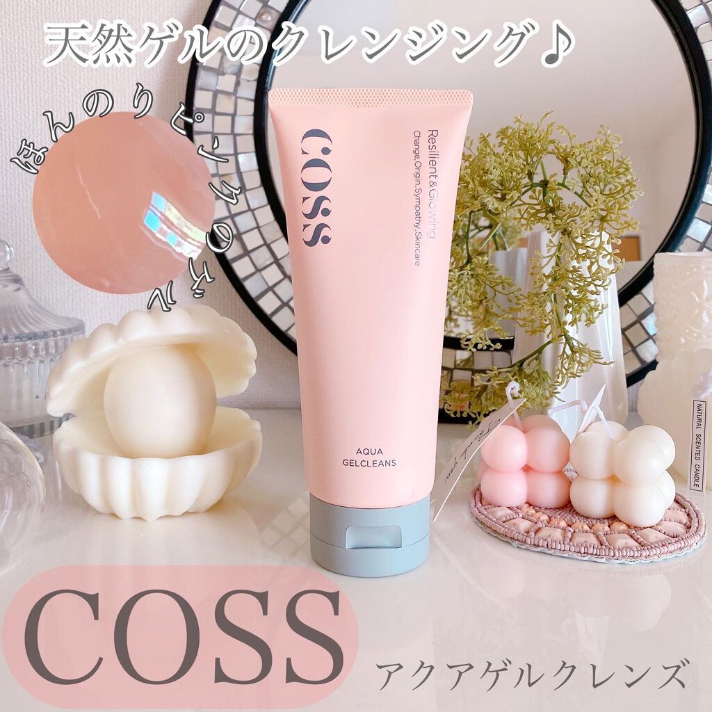 アクアゲルクレンズ/COSS/クレンジングジェルを使ったクチコミ(1枚目)