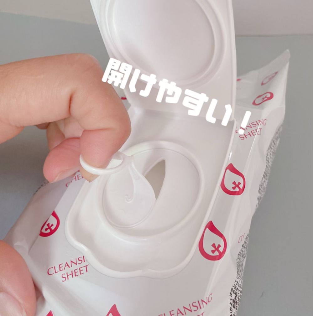 クレンジングシート/ピュアヴィヴィ/クレンジングシートを使ったクチコミ（3枚目）