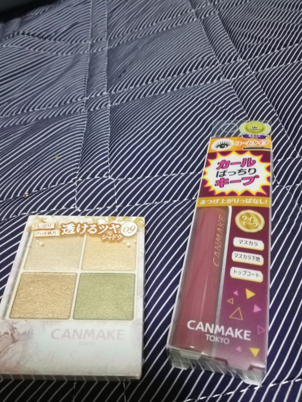 クイックラッシュカーラー/キャンメイク/マスカラ下地を使ったクチコミ（1枚目）