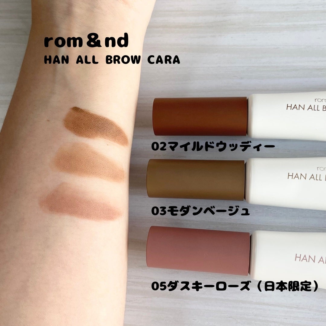 ハンオールブロウカラ/rom&nd/眉マスカラを使ったクチコミ(1枚目)