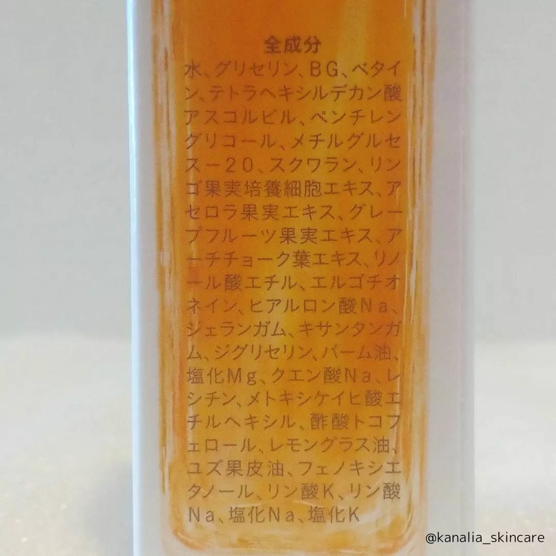 fru:C 28ml/Fru:C/美容液を使ったクチコミ（3枚目）