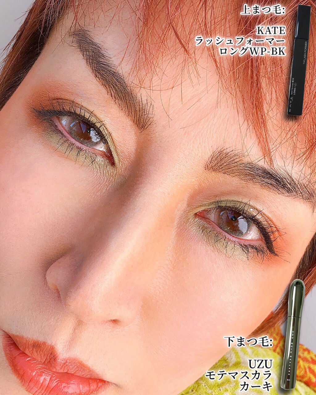 ペタル フロート アイシャドウ/to/one/アイシャドウパレットを使ったクチコミ(4枚目)