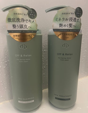 スパ・シャンプー/ヘアトリートメント ディープクレンズ/Off&Relax/シャンプー・コンディショナーを使ったクチコミ（1枚目）