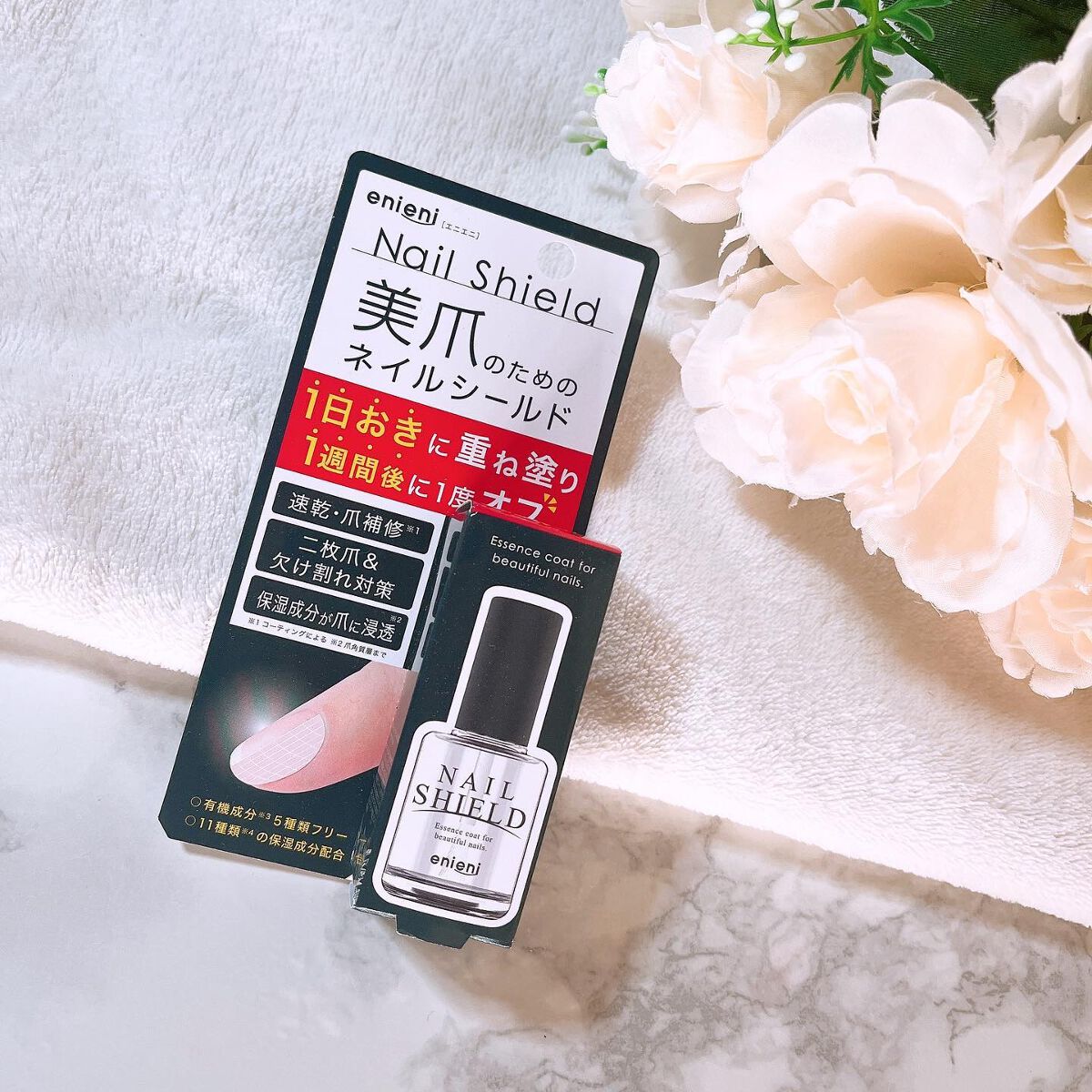 ネイルシールド/enieni /ネイルオイル・トリートメントを使ったクチコミ(2枚目)