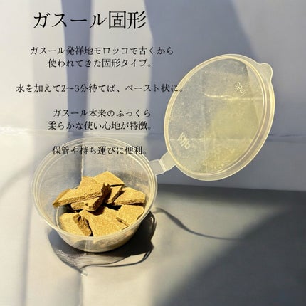 ガスール固形/ナイアード/洗顔フォームを使ったクチコミ(3枚目)