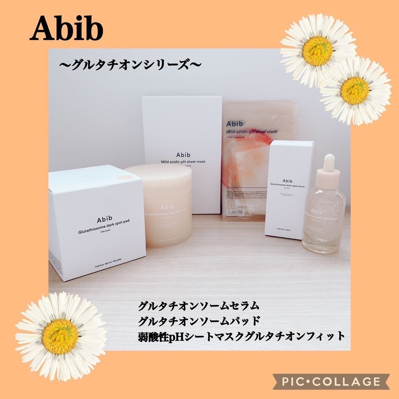 アビブ グルタチオンソームダークスポットセラムビタドロップ/Abib /美容液を使ったクチコミ(1枚目)