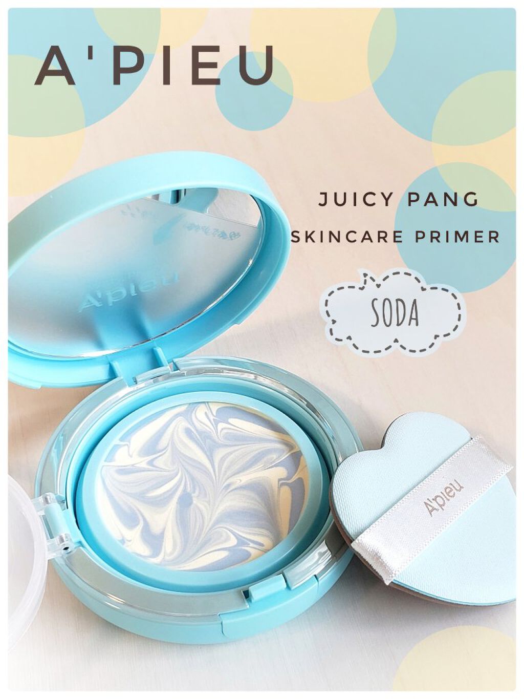 ジューシーパン スキンケアプライマー/A’pieu/化粧下地を使ったクチコミ(1枚目)