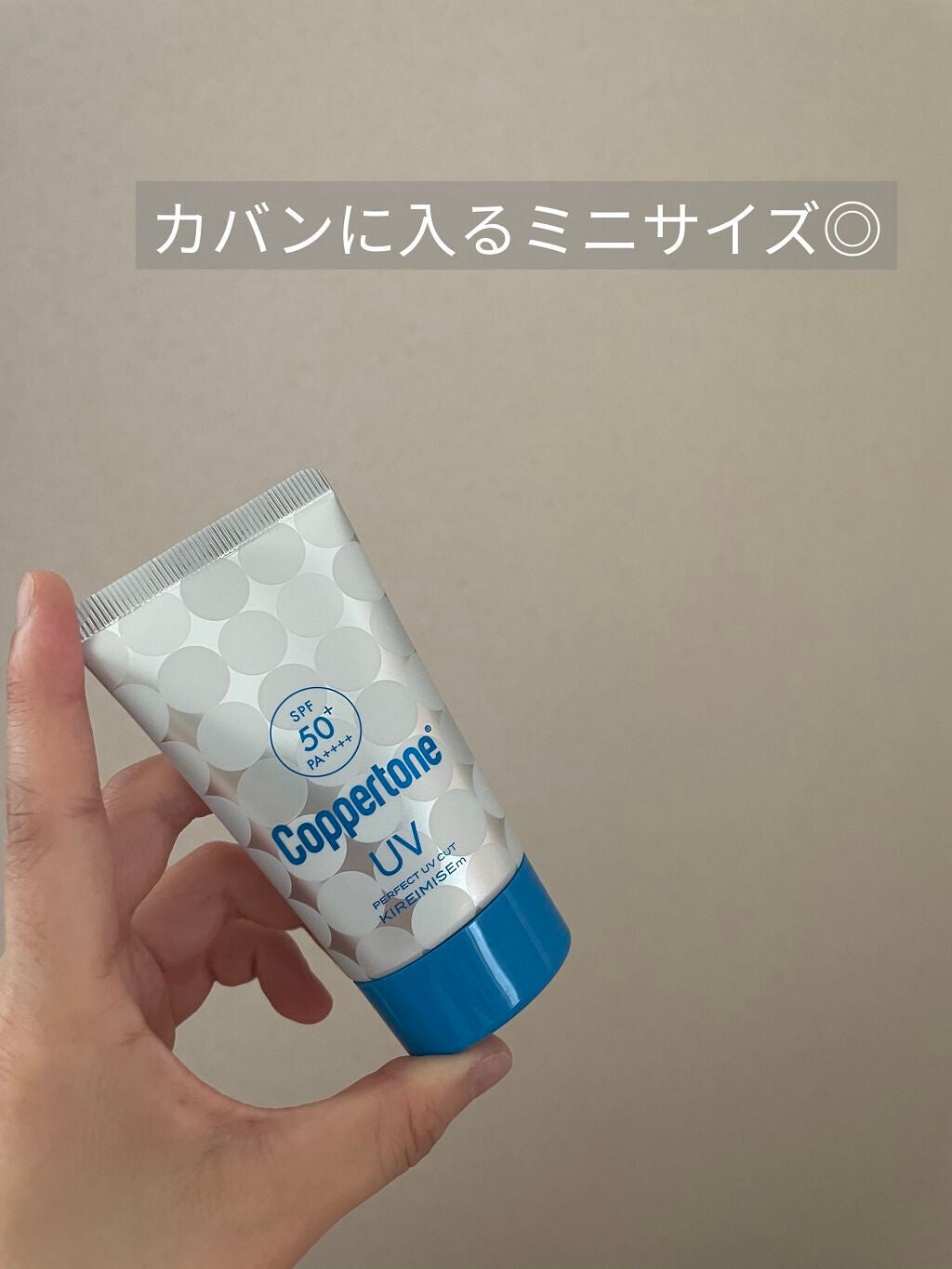 コパトーン キレイ魅せUV マシュマロ肌/コパトーン/日焼け止めクリームを使ったクチコミ(2枚目)