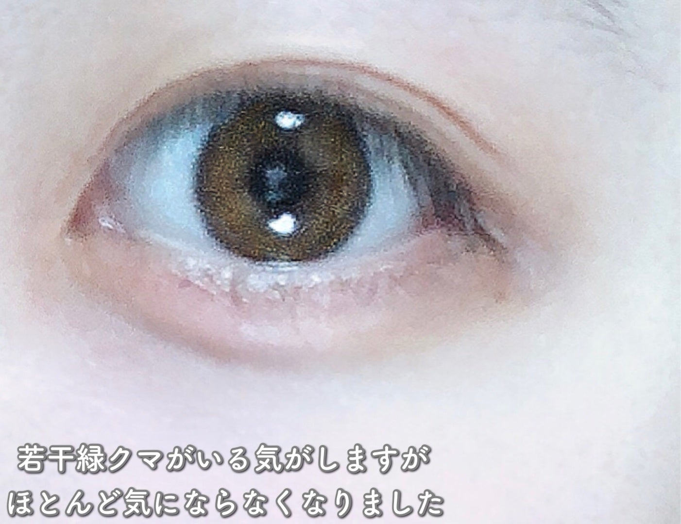 メルティフィットコンシーラー/インテグレート/パレットコンシーラーを使ったクチコミ(5枚目)