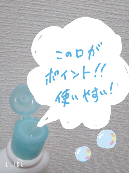 ジェルローション/キュレル/化粧水を使ったクチコミ(3枚目)