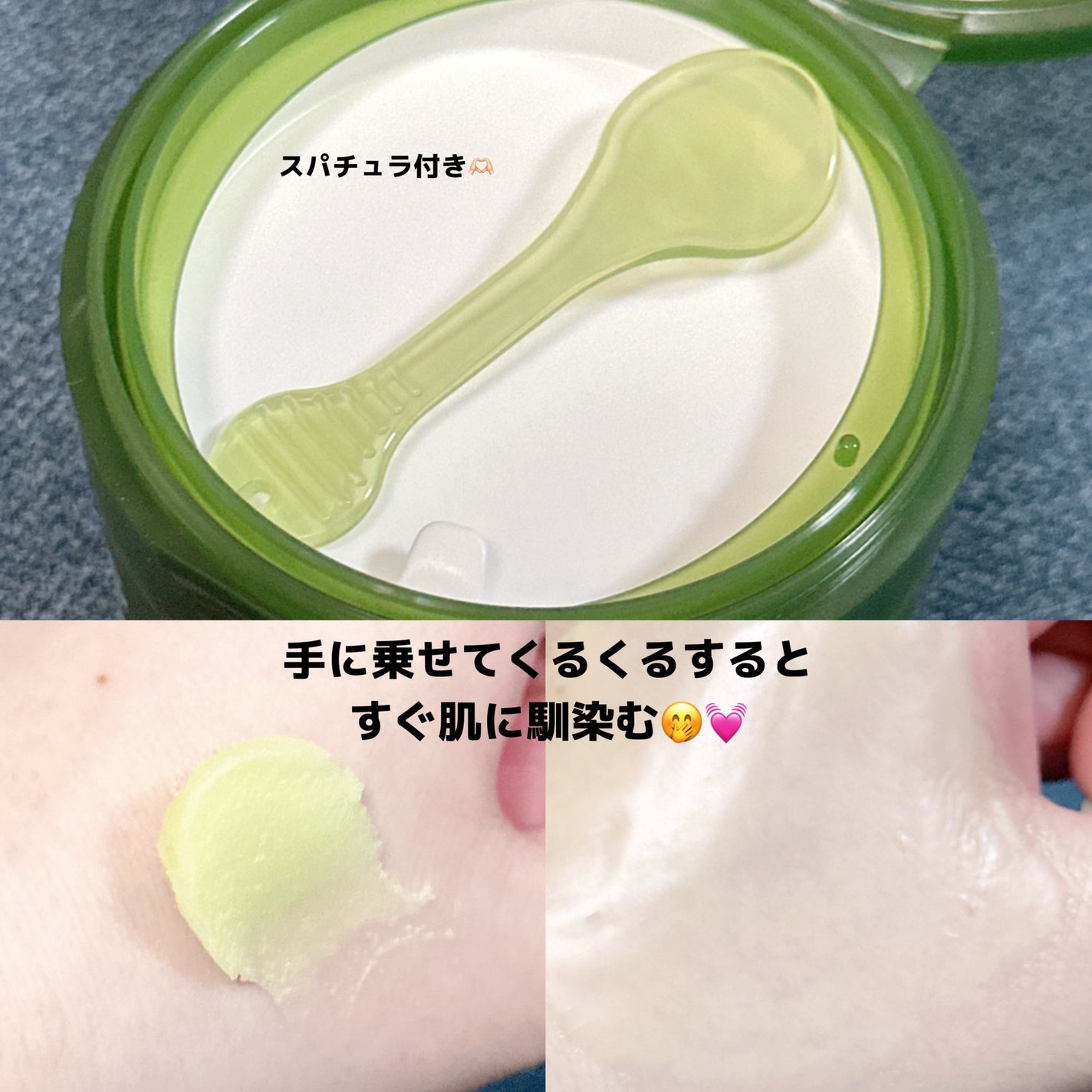 グリーンディープポアクレンジングバーム/Dr.G/クレンジングバームを使ったクチコミ(2枚目)