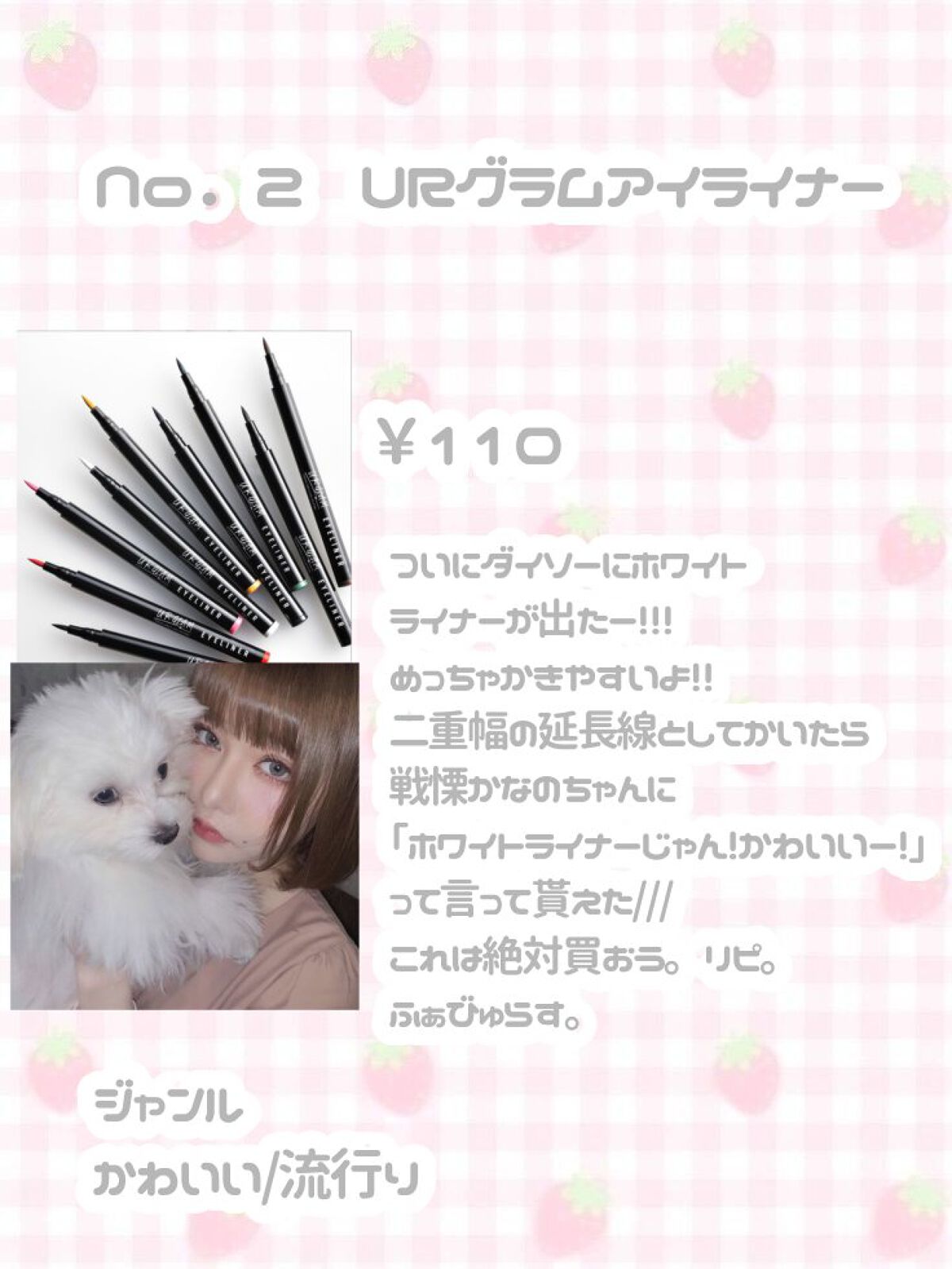 AT リップパレット/Art Collection/口紅を使ったクチコミ（3枚目）