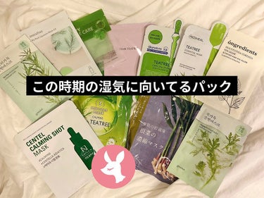 マイリアル スクイーズ マスクシート TT/innisfree/シートマスク・パックの画像