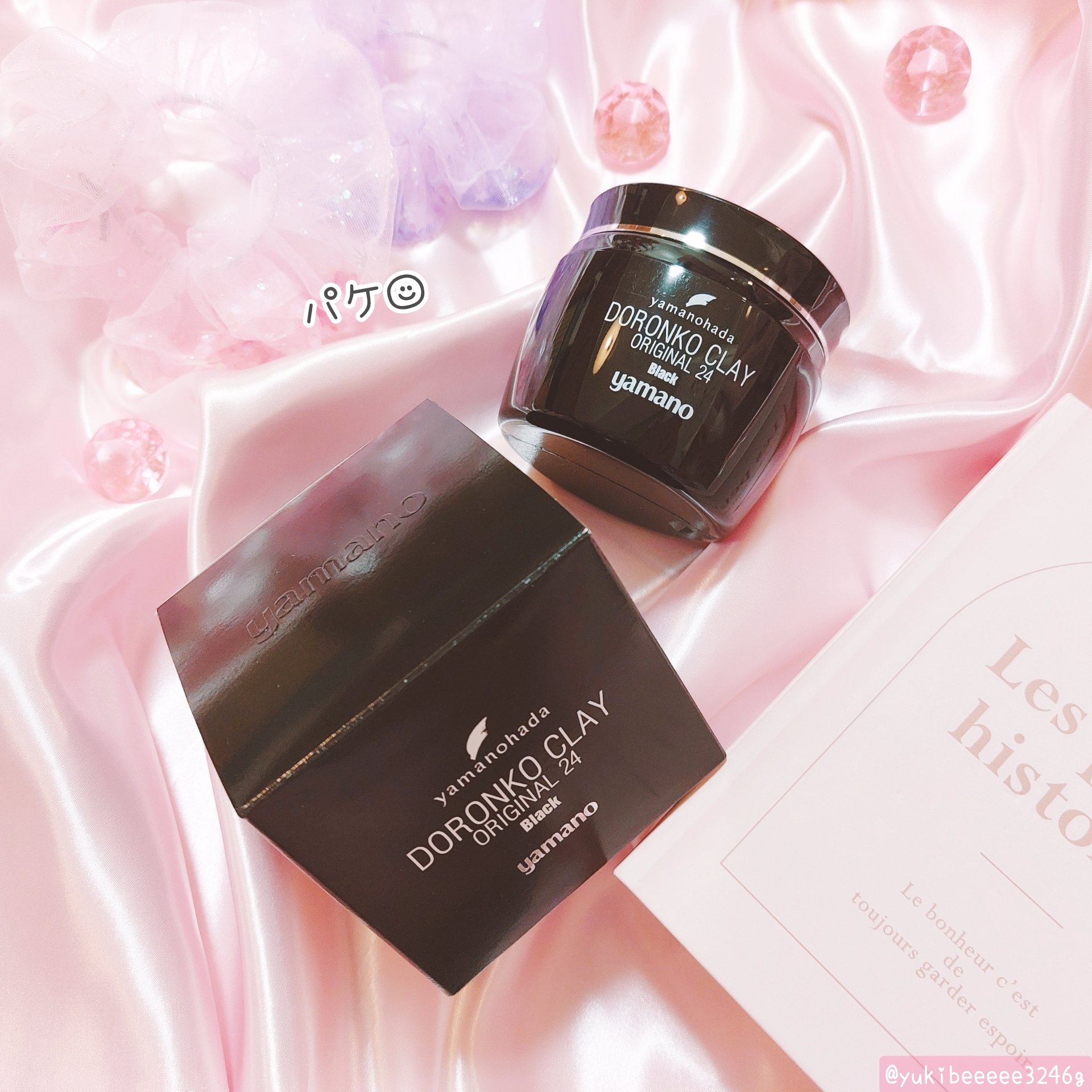 ドロンコクレー24 オリジナルBlack/ヤマノ肌/洗い流すパック・マスクを使ったクチコミ（3枚目）