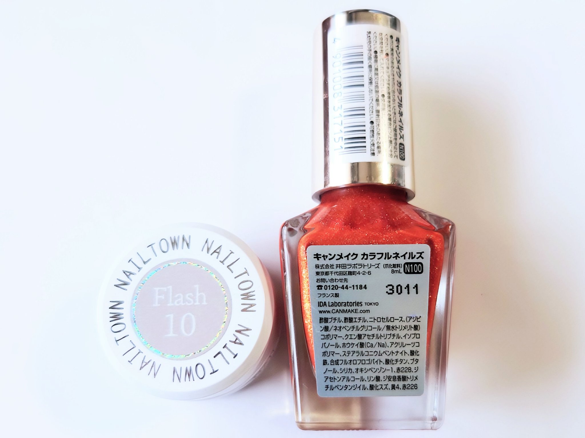 カラフルネイルズ/キャンメイク/マニキュアを使ったクチコミ（2枚目）