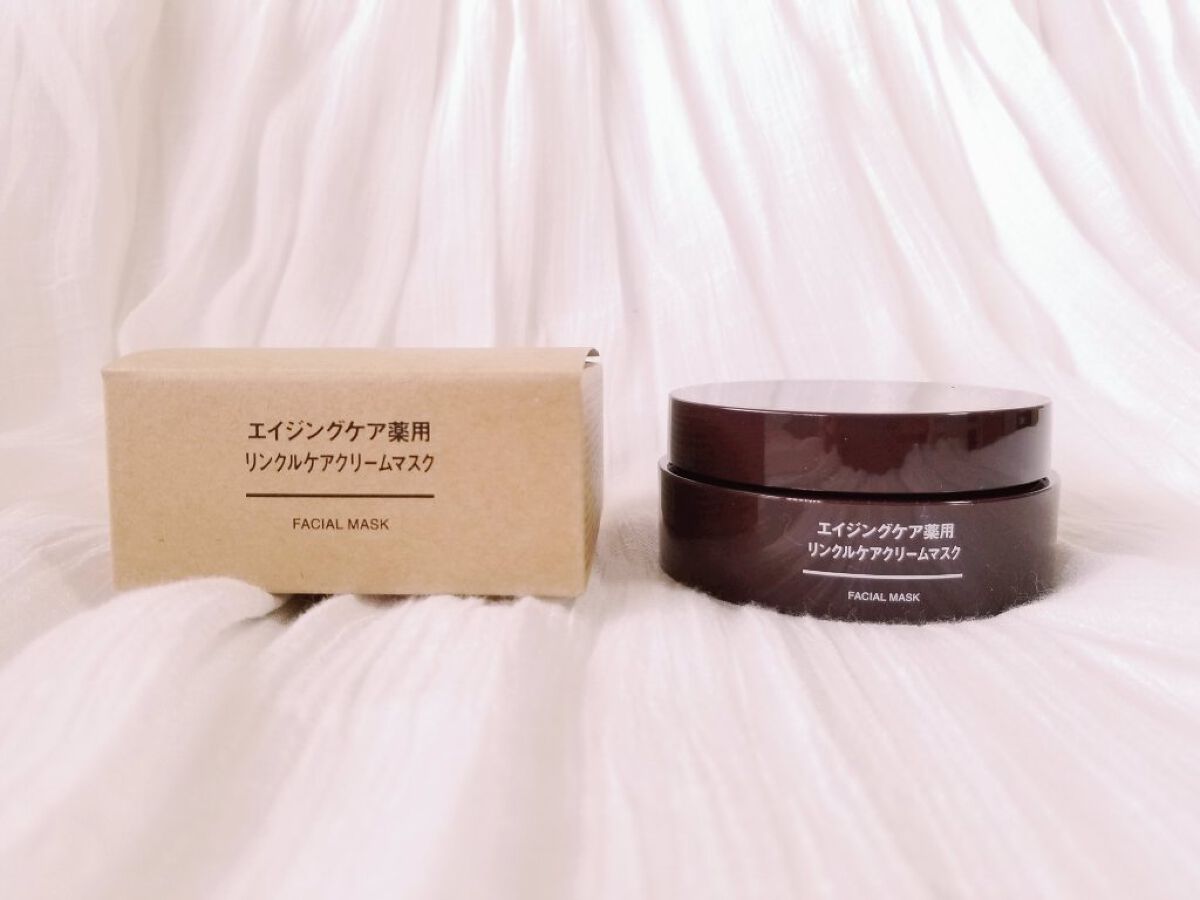 エイジングケア薬用リンクルケアクリームマスク/無印良品/フェイスクリームを使ったクチコミ(4枚目)