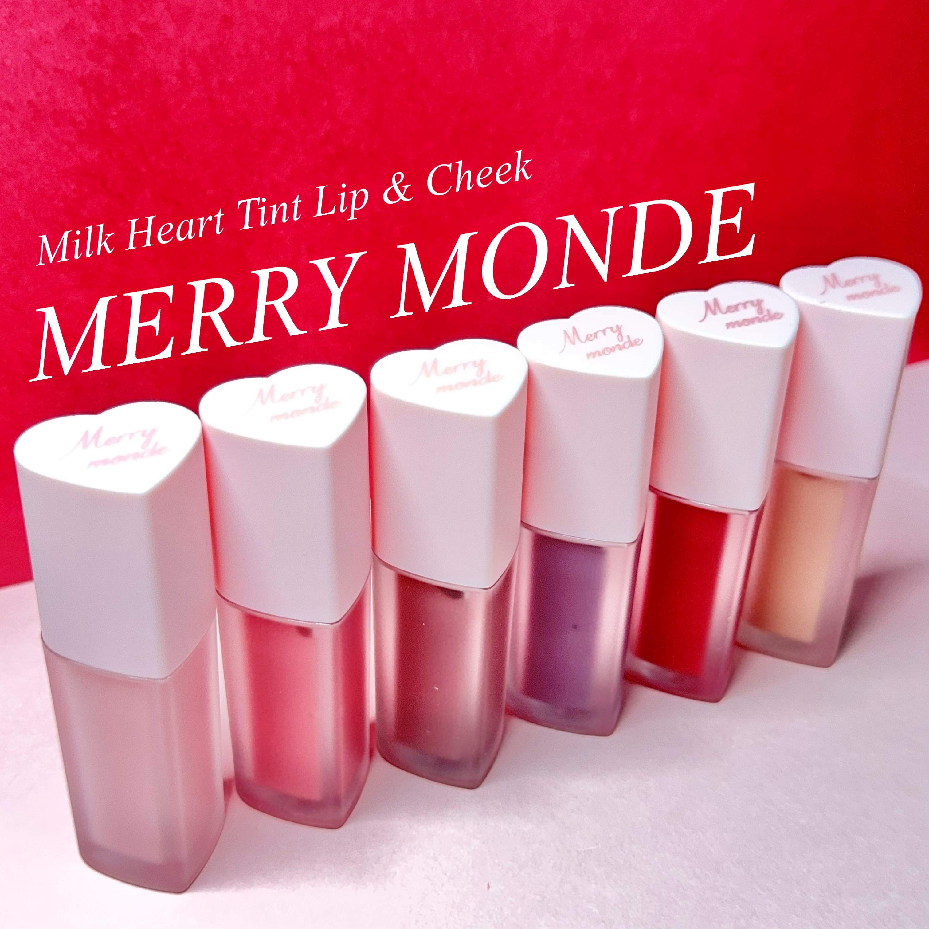 ミルクハートティントリップアンドチーク/Merrymonde/リップティントを使ったクチコミ（1枚目）