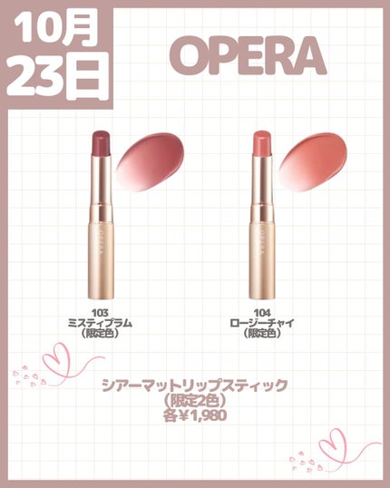 ラスティング フィニッシュ クリーミィモイスト リップスティック/リンメル ロンドン/口紅を使ったクチコミ(2枚目)