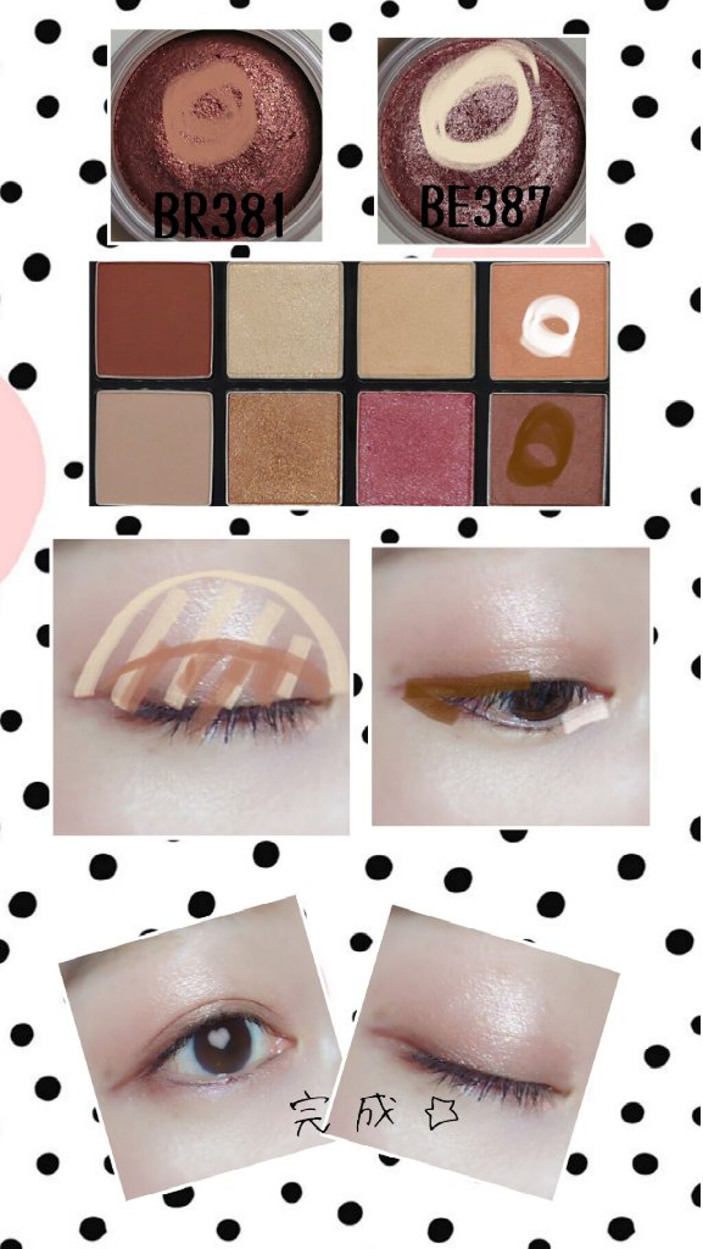 アイグロウ ジェム/DECORTÉ/ジェル・クリームアイシャドウを使ったクチコミ（2枚目）