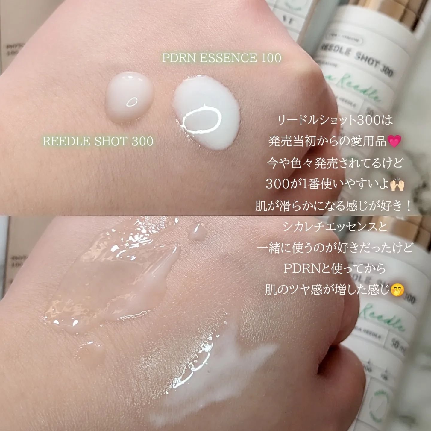 リードルショット300/VT/美容液を使ったクチコミ（2枚目）