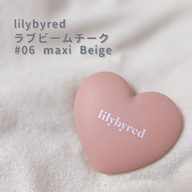 ラブビームチーク/lilybyred/パウダーチークを使ったクチコミ（1枚目）