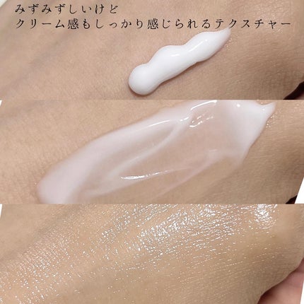 カトクリーム/P.CALM/フェイスクリームを使ったクチコミ(3枚目)