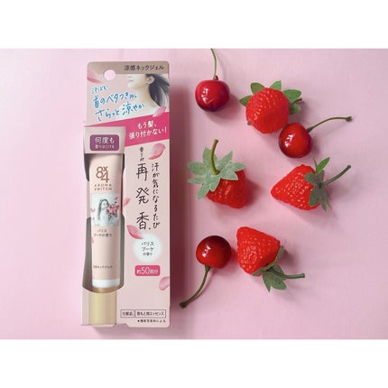 8x4 ã¢ããã¹ã€ãã æ¶Œæããã¯ãžã§ã« ããªã¹ããŒã±ã®éŠã/ïŒïœïŒ/ããªãã©ã³ãã»å¶æ±å€ã䜿ã£ãã¯ãã³ãïŒ4æç®ïŒ