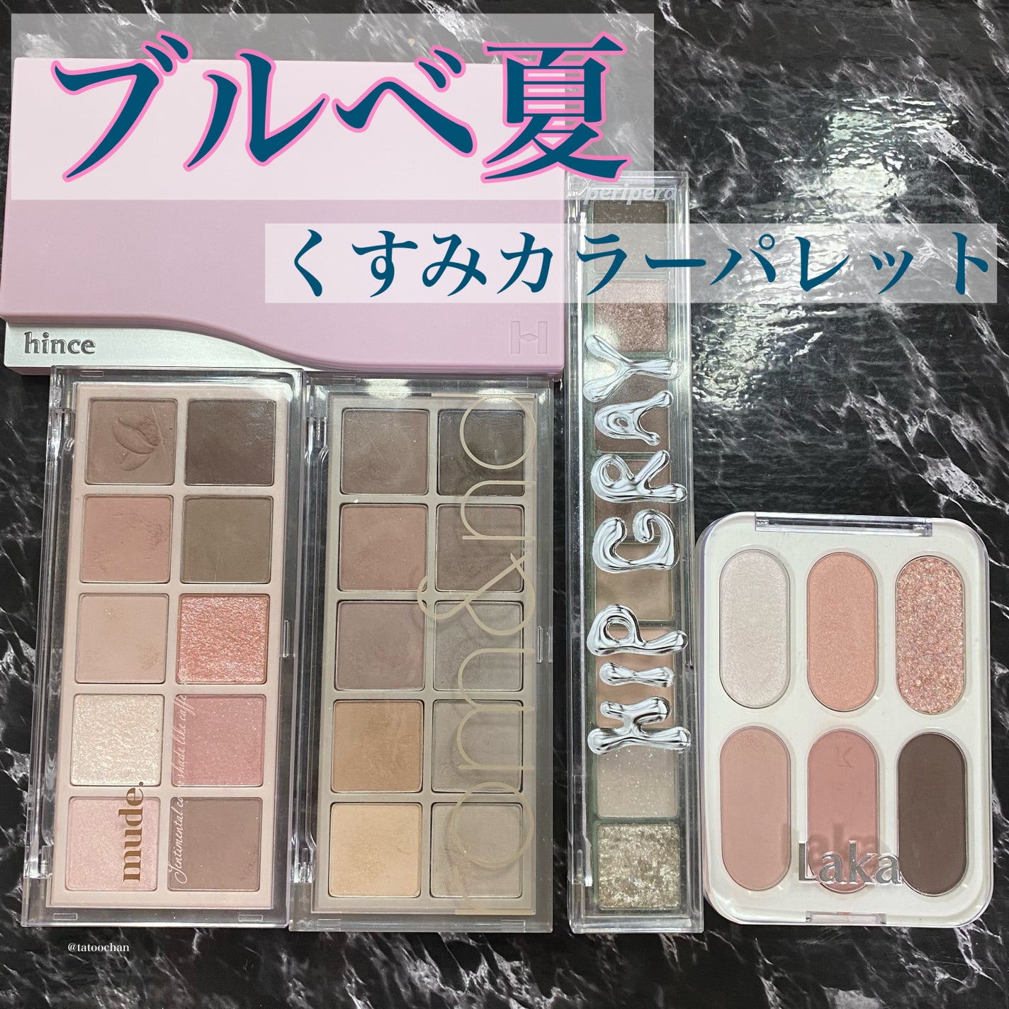 ニューデップスアイシャドウパレット/hince/アイシャドウパレットを使ったクチコミ(1枚目)