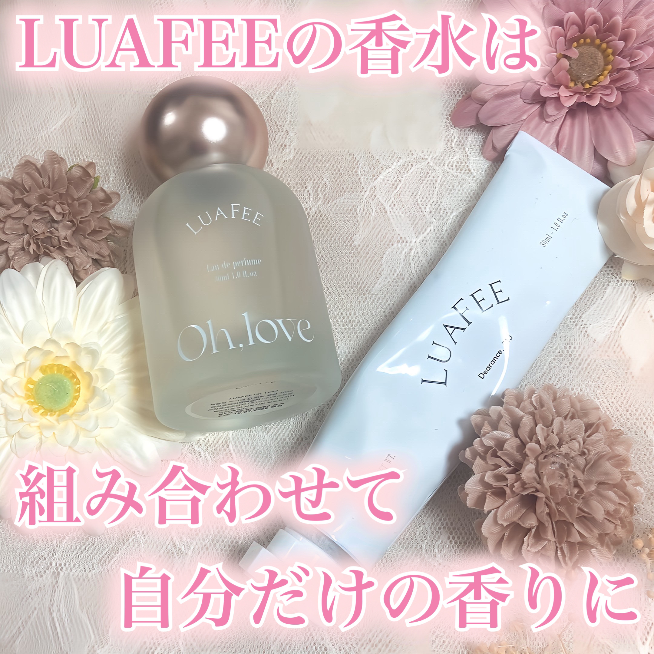 ソリッド パフューム ホワイトアプリコット/LUAFEE/練り香水を使ったクチコミ（1枚目）