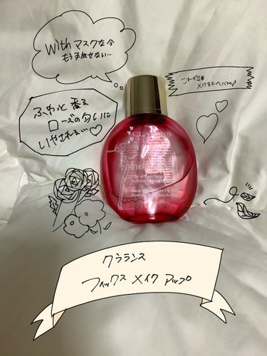 フィックス メイクアップ/CLARINS/ミスト状化粧水を使ったクチコミ（1枚目）