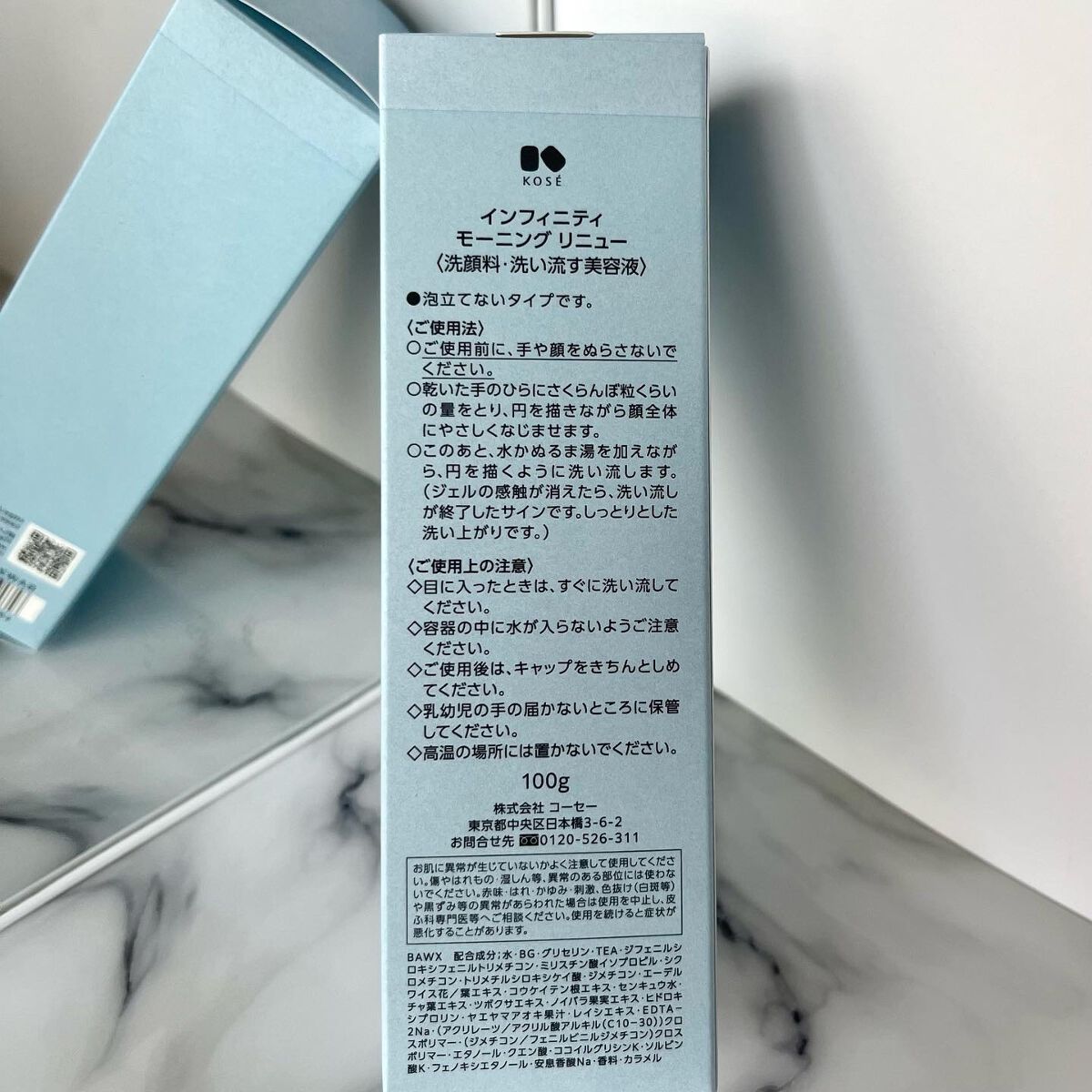 モーニング リニュー/インフィニティ/その他洗顔料を使ったクチコミ(3枚目)