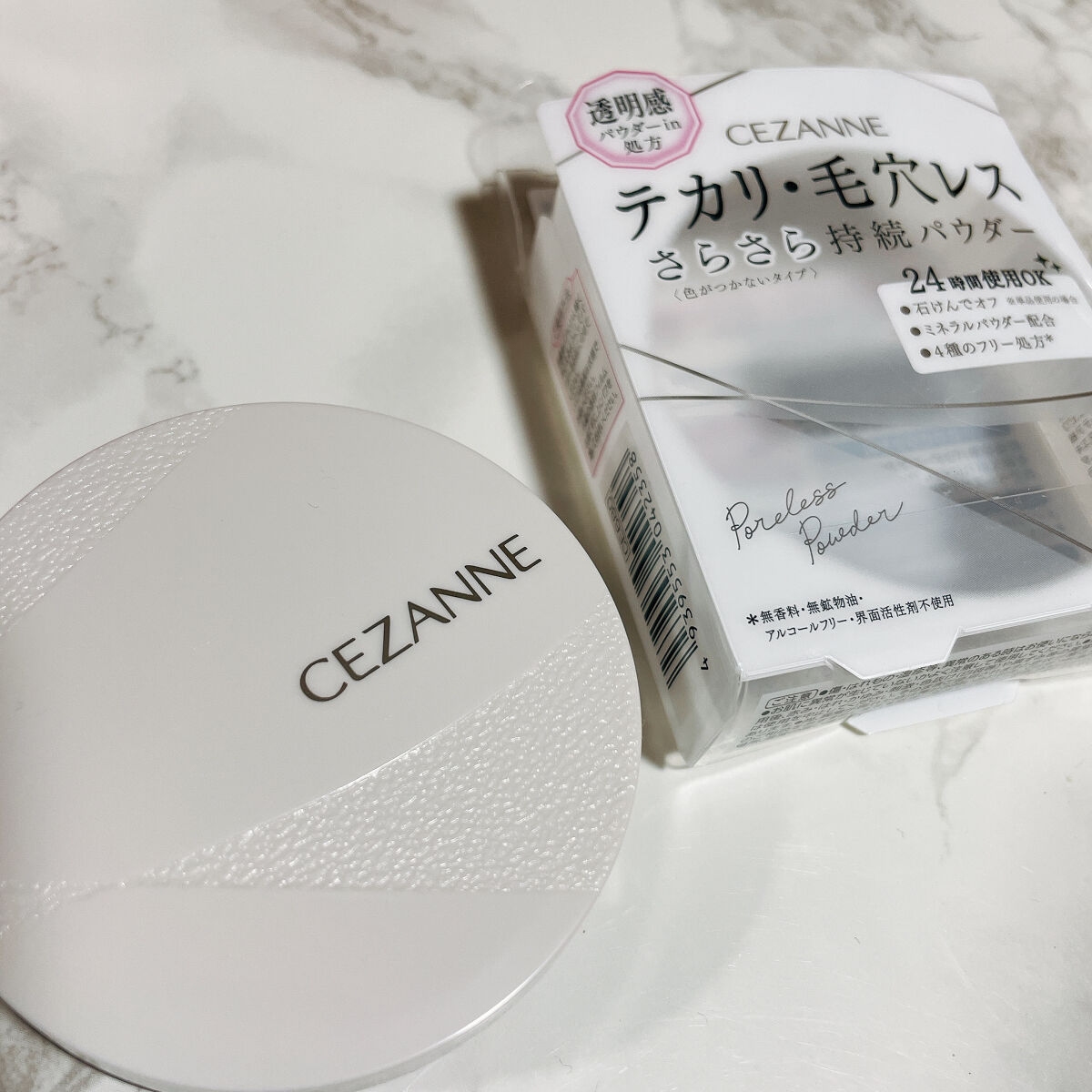 毛穴レスパウダー/CEZANNE/プレストパウダーを使ったクチコミ（1枚目）