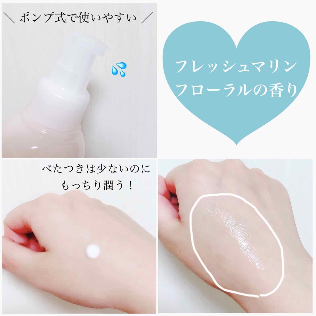 プティメール タラソコンク ミルク/Prédia/乳液を使ったクチコミ（2枚目）