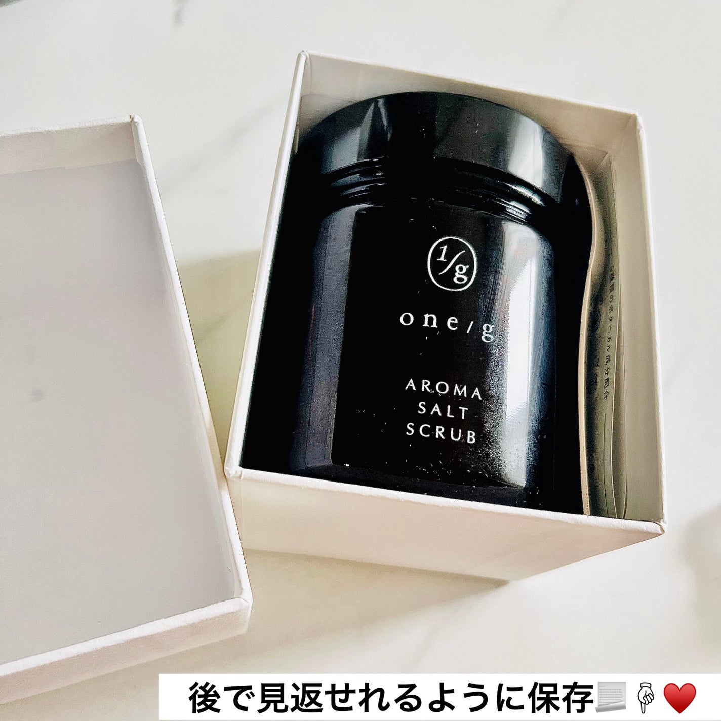 アロマソルトスクラブ/ワンオーバージー/ボディスクラブを使ったクチコミ(5枚目)